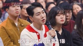 박군 
