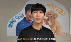 시각장애 유튜버, 반려견 학대 논란에 정면돌파 [RE:뷰]