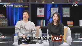 최태성, 연탄가스 중독으로 생사 갈림길…