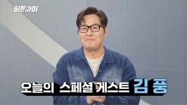생후 한 달인데…산후 도우미, 무자비한 학대 울면 입 찢어버린다 (히든아이)