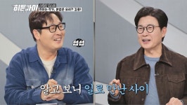 생후 한 달인데…산후 도우미, 무자비한 학대 울면 입 찢어버린다 (히든아이)