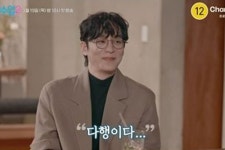 서준영, 미모의 여성과 핑크빛 기류…