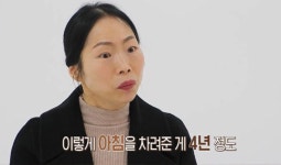 일거수일투족 통제에 25세 子 괴로움 호소하는데...母 