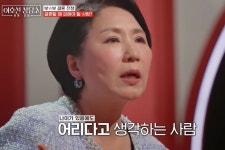 상담가 이호선, 중년 연애 현실 꼬집어…