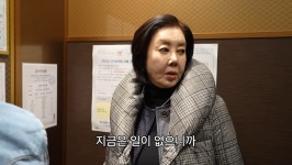 '69세' 김영란, 다이어트 中 일 끊겼는데…'절친' 이경진 