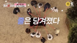 채정안, 이혼 경험 바탕으로 '돌싱녀→모솔남'에 조언…'돌싱N모솔' MC 발탁