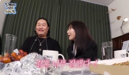 조째즈, 사랑꾼 인증 