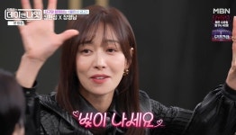 장영남, 대학로 이영애 인증…서울예대 위아래 통틀어 제일 예뻐 (데이앤나잇)