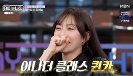 장영남, 대학로 이영애 인증…서울예대 위아래 통틀어 제일 예뻐 (데이앤나잇)