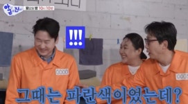 대마 혐의 구속 신동엽, 15년 만에 또 구치소行…눈빛 아련해 (아근진)