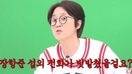 장항준 섭외 빗발쳐…대표 송은이 