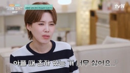 장도연, 자취 14년 차 