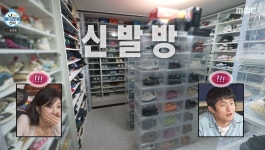 김신영, 어마어마한 데님방→신발방…