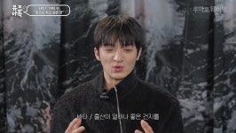 '지예은' 바타, 과거 결혼관 재소환…