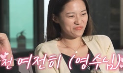 '나솔' 18기 영수영숙, 최종커플 불발→웨딩마치…