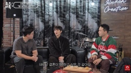 '지예은' 바타, 결혼에 확고한 의지…