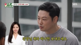 양치승, 15억 사기 피해→수입 10분의 1 추락 속…여배우 도움 받았다 ('미우새')