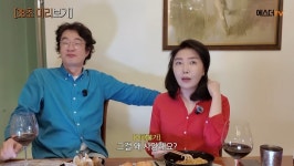 '5년 별거' 여에스더, 충격 한마디…