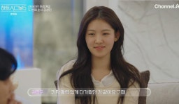 박우열, 강유경 나이·직업 공개에 
