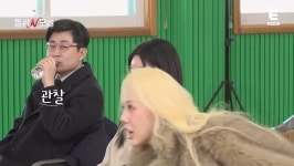 도파민 미쳤다…'연프' 생태계 뒤집고 첫 방송부터 터진 韓 예능 ('돌싱N모솔')