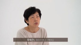화가 나도 웃기만 하는 남편? 아내 