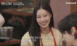 하트시그널5, 도쿄 여행 여파로 과몰입 토크 강화… 신비 합류에 러브라인 긴장 최고조