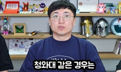 '청와대 러브콜' 김선태, 전말 모두 공개…
