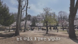 손지창♥ 오연수, 농장 꾸리는 여배우 텃밭은 나만의 봄날 [RE:뷰]