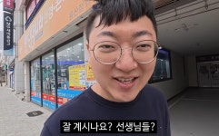 김선태, 학창 시절 구타 고백→격리 수업까지…