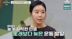 故 박동빈 3살 딸, 선천성 심장 기형 수술 3번 했었다…