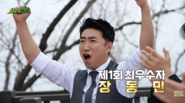 MBC 최우수산, 아이들과 불암산 애기봉 등산 방송 예정