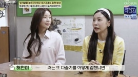 달팽이해장국명륜점 | 허찬미, 전남친 父 위독→지극정성으로 모셨다…"다슬기 3시간 우려서 갖다드려" ('백반기행')