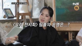 눈과 입이 즐겁다…'흑백' 출신 셰프들 총집합→방송 전부터 기대 폭발 중인 韓 예능 ('요리는 괴로워')