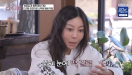 황신혜, 최명길김한길 오작교였다 