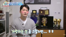 오승환, 보유 금만 1000돈…우승 반지→트로피까지 '레전드' 투수 면모 ('슈돌')