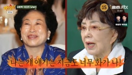 사미자, 출산 숨겼는데…전원주에 들통 