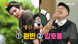 사미자, 출산 숨겼는데…전원주에 들통 