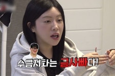 돌싱 N모솔 조지, 최종 커플로 확인… ‘기적의 커플’ 탄생과 3팀 관전 포인트 예고
