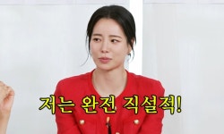 이도현♥ 임지연, 플러팅 비법 공개…완전 직설적, 사랑한다는 말도 [RE:뷰]
