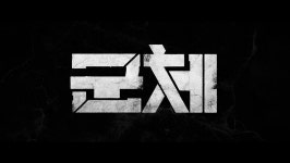 개봉까지 단 하루…사전예매 20만장 돌파→점유율 52.5% 찍고 파란 예고한 韓 영화
