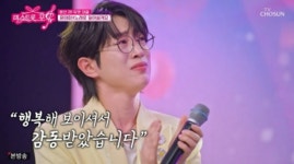 최고 시청률 4.9%→2주 연속 동시간대 '1위'…감동의 '인생찬가'로 안방극장 녹인 韓 예능 ('미스트롯 포유')