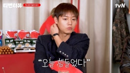 박지훈, 한동희에 잘해준 배우로 꼽혔는데…윤경호 반발 