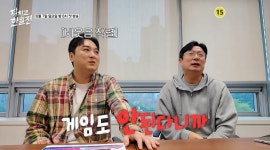 '문화적 차이→갈등'→한일 국가 대항전으로 해소…첫 방송 2주 앞두고 심장 뜨겁게 만드는 韓 예능 ('닥치고 한일전')