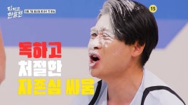 '문화적 차이→갈등'→한일 국가 대항전으로 해소…첫 방송 2주 앞두고 심장 뜨겁게 만드는 韓 예능 ('닥치고 한일전')