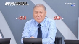 이창호 