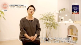 전원일기 박순천, 종손 며느리 고충 명절 때 친정 가 본 적 없어 (특종세상) [종합]