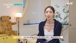 이다희, 별안간 누워서 오열…