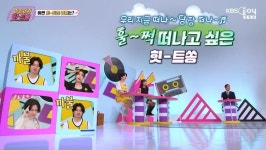 김희철 인생 최고 일탈? 연습생 때 몰래 나이트클럽 갔다 고백 (힛트쏭) [종합]