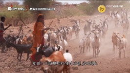 '연예인X부족민' 역대급 조합…예측불가→돌발상황으로 첫방 전부터 기대감 폭발 중인 韓 예능 ('위대한 가이드3')