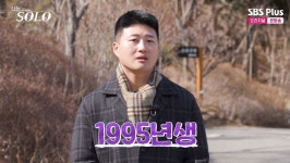 돌싱 32기 양육자 9명…